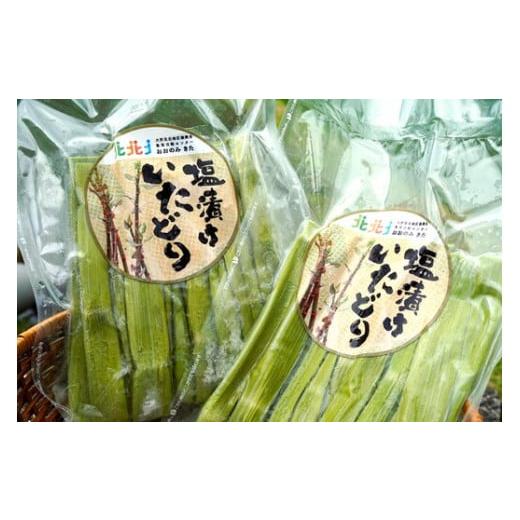 ふるさと納税 高知県 中土佐町 なかとさ野菜と新米定期便