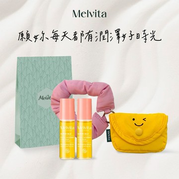 🌹人氣熱銷【Melvita蜜葳特】堅果玫瑰果油滾珠筆2入(眼周/唇油唇部/指緣油)保養+收納包掛飾組(品牌紙盒裝)