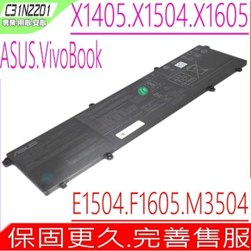 ASUS C31N2201電池 華碩 X1605 X1405 X1504 E1504 F1504 F1605PA M3504YA M1605YA M3604ZA TN3604 TP3604 S1605