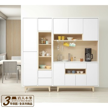 【直人木業】NINA北歐簡約風電器櫃上下櫥櫃組182公分(一個書櫃79公分+一個上下櫥櫃組122公分)