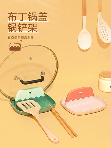 多功能鍋鏟架勺子收納架子家用筷子鍋鏟墊托廚房收納置物架鍋蓋架