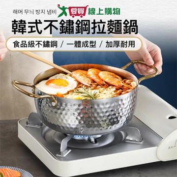 EZ 韓式雙耳拉麵鍋-20cm 不鏽鋼 不挑爐具 拉麵鍋 火鍋 湯麵鍋 湯鍋 【愛買】