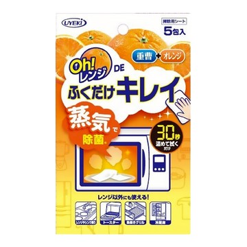 UYEKi 植木 柑橘天然酵素蒸氣清潔紙巾 Set 5片 重曹 + 橙 蒸氣除菌  1盒  200 x 300mm