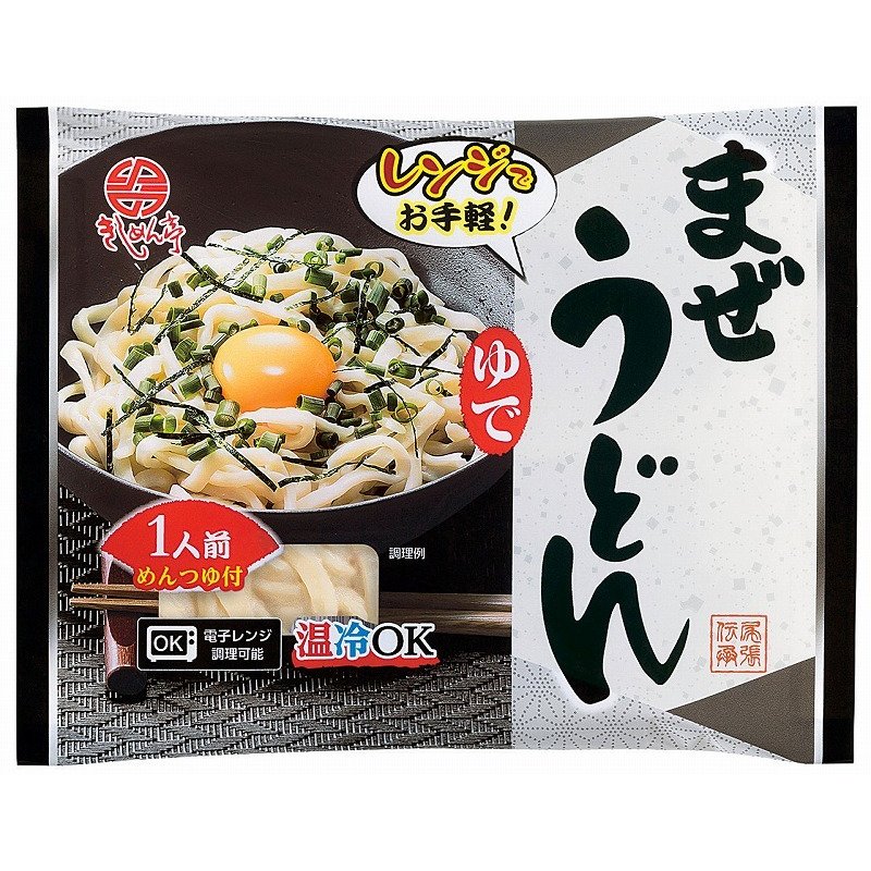 ノベルティ 記念品　なごやきしめん亭レンジでお手軽!まぜうどん　 お返し お中元