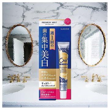 日本Ora2極緻璀璨亮白護理牙膏17g Threads 爆紅品 脆