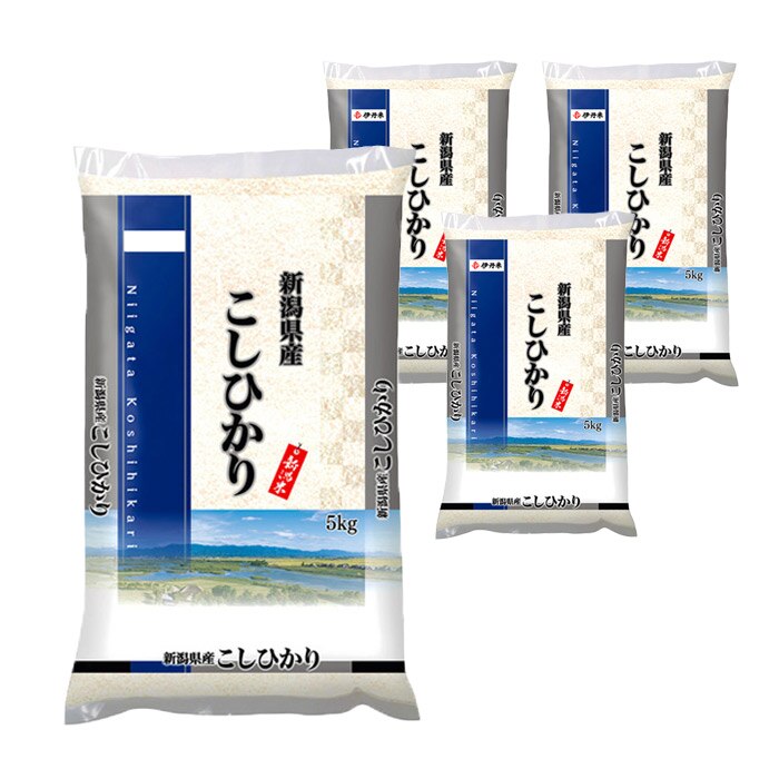 令和4年産 新潟県産 こしひかり 5kgが4袋 20kg 米 お米 白米 おこめ 精米 単一原料米 ブランド米 20キロ 国内産 国産