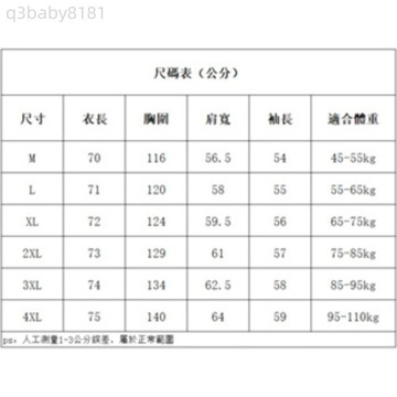愛德華茲籃球 大學t 100%純棉 長版大學t 水洗大學t 黑色大學t 寬鬆大學t 重磅大學t 衛衣 水洗做舊 美式衛衣