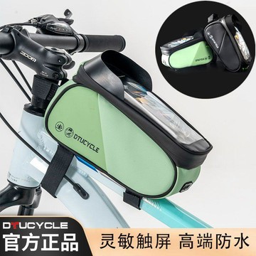 晴晴媽咪❤馬鞍包 雙邊包 車前包 上管包 腳踏車包 防水自行車包 單車掛包 騎行包 上管袋自行車上管包自行車包前樑包放手