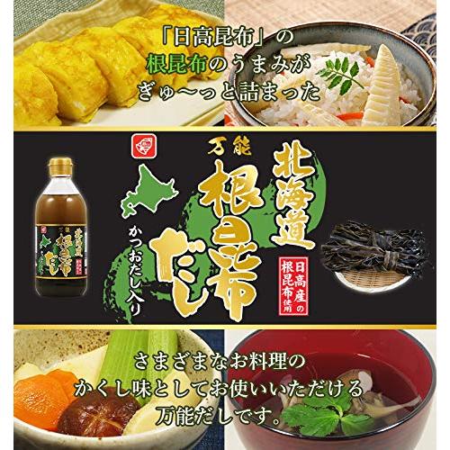 北海道万能根昆布だし (400ml×6)