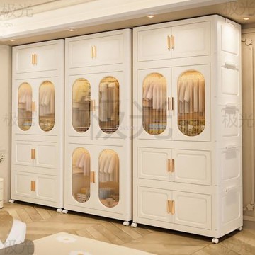 儲物柜可折疊成人衣櫥臥室衣柜收納柜置物柜塑料衣服家用兒童寶寶