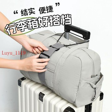 LUYU🌷限時下殺行李箱固定綁帶雙肩包行李箱固定帶旅行拉桿箱捆綁帶帶彈力行李帶