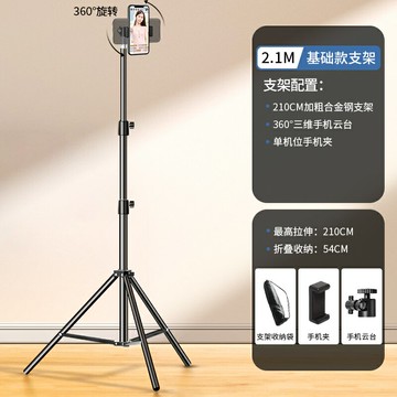 2024新款手機自拍桿演唱會自拍神器360度旋轉便攜式手持旅遊一體式手持防抖拍照拍攝支架多功能直播穩定器595 幸福驛站