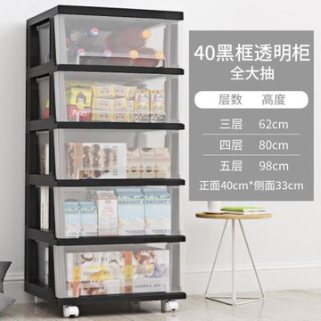 兒童玩具帶滑輪抽屜式收納箱大容量寶寶衣服收納柜零食繪本置物架