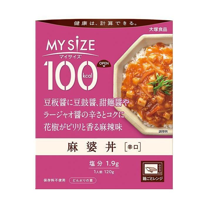 大塚食品 マイサイズ 麻婆丼 120g×30個入×(2ケース)｜ 送料無料 一般食品 ごはん どんぶり 丼 レトルト 辛口