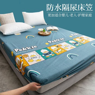 防水床笠單件床罩夏季床墊防塵罩床套罩全包隔尿透氣席夢思保護套