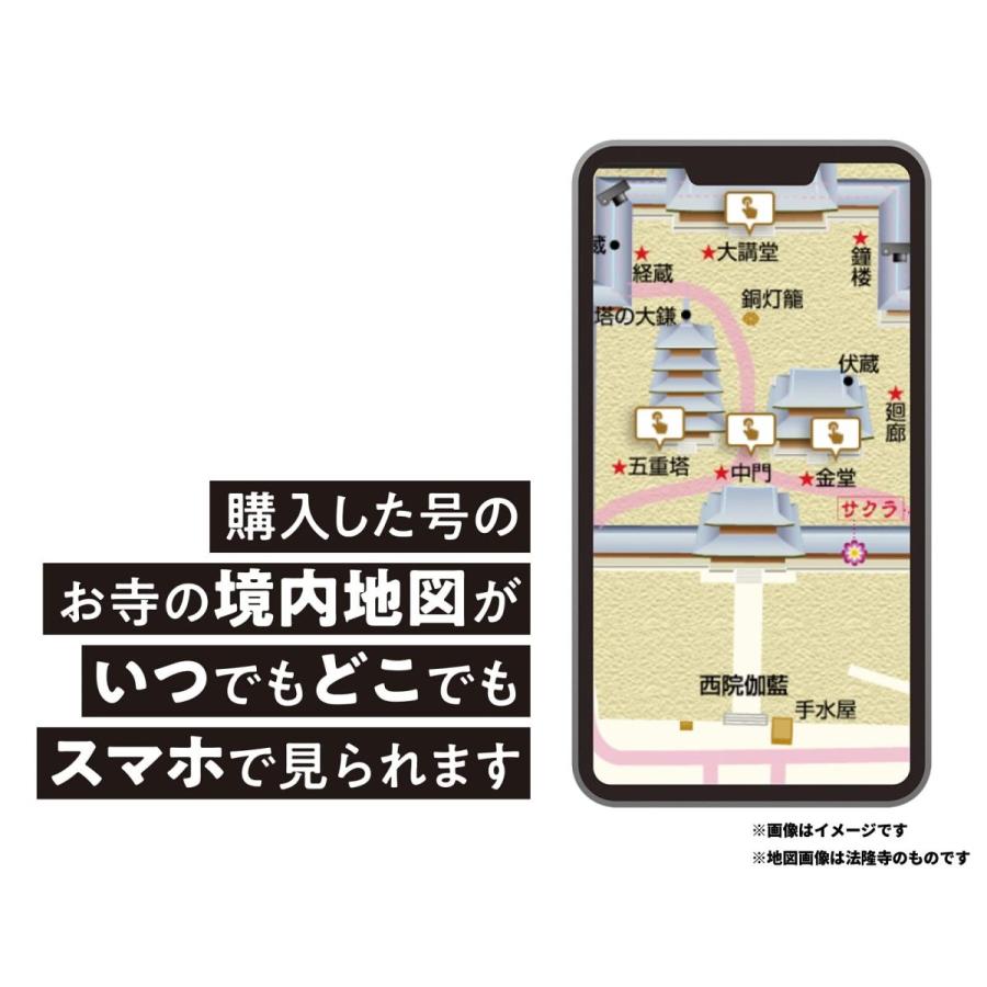 隔週刊 古寺行こう(6) 金閣寺・銀閣寺