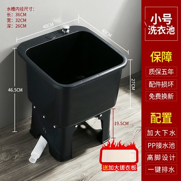 塑料洗衣池 洗衣槽 洗手池 洗衣池陽台家用室外超深洗衣槽塑料盆落地式戶外大號接水槽墩布池『XY40867』