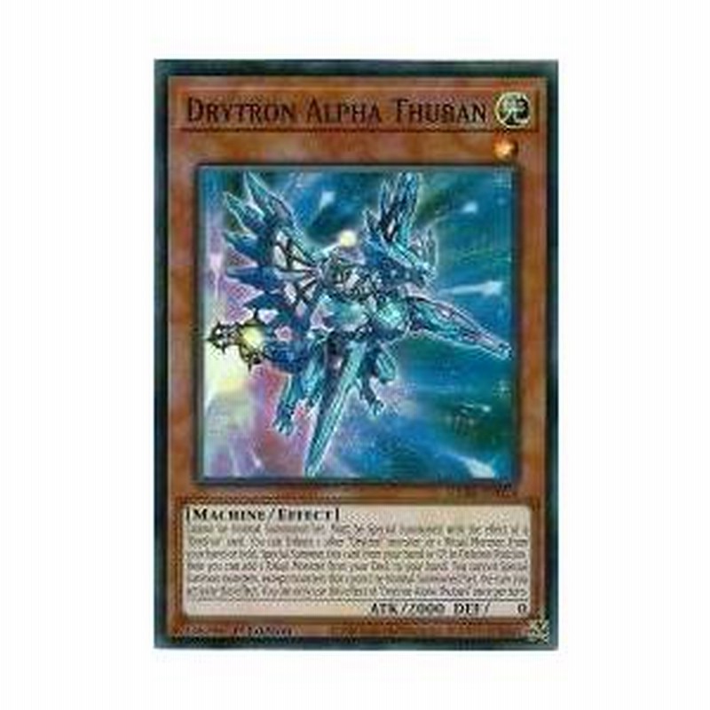 遊戯王 プリズマー英語版 ターミナル版 【希少】 ネオス、ユベル