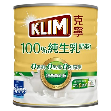 KLIM 克寧 100%純生乳奶粉  1.35kg  1罐