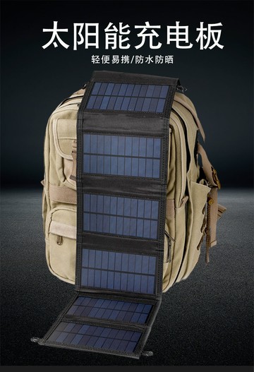 充電板可摺疊太陽能防水手機5v便攜usb充電器電源SUNPOWER光伏板 森馬先生旗艦店
