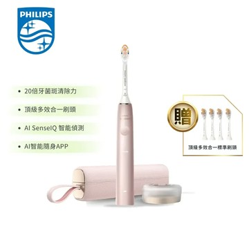 飛利浦電動牙刷-玫瑰金(HX9996/13)
