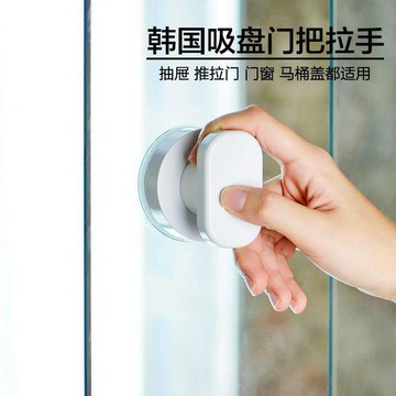 【免打孔&不脫落】吸盤鑽石門把手 吸盤手把 玻璃 門把 門窗把手 玻璃門把手 把手 門窗 浴室 門把手 吸盤把手 黏貼式