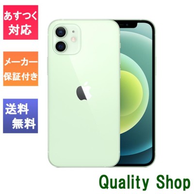 Apple iPhone12 64GB SIMフリー | LINEショッピング