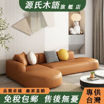【 免稅包郵】北歐科技布沙發 小戶型客廳多人沙發 意式布藝沙發 新款實木沙發 大轉角布藝沙發 貴妃組合沙發