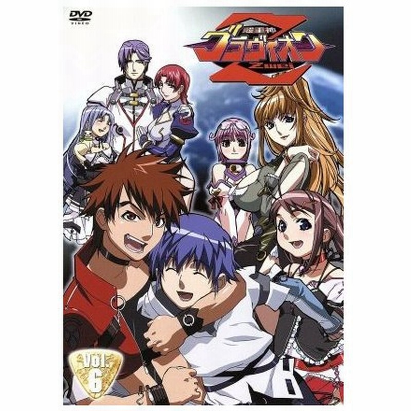 超重神グラヴィオンツヴァイ ｖｏｌ ６ 大張正己 監督 原作 赤松和光 原作 ほそのゆうじ 脚本 うのまこと キャラデザイン 福山潤 天空侍斗牙 通販 Lineポイント最大0 5 Get Lineショッピング