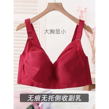 大碼無鋼圈內衣聚攏收副乳光面無痕薄款全罩杯防下垂牛奶絲文胸女