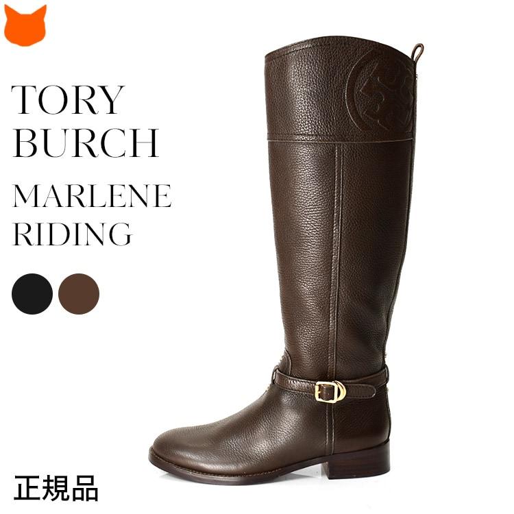 Tory Burch レザーロングブーツ-