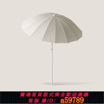 【台灣公司 可打統編】戶外沙灘夜市擺攤傘露營釣魚遮陽傘大雨傘旋轉搖頭庭院花園太陽傘