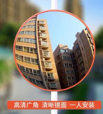 【可開發票】道路廣角鏡交通路口凸面鏡轉角反光鏡室內外球面轉彎鏡凸透鏡80cm