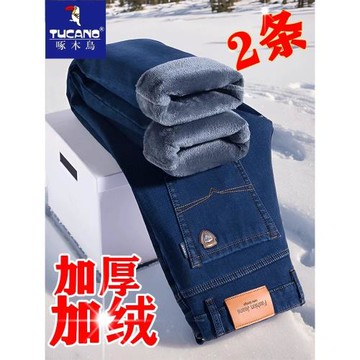 啄木鳥2025新款牛仔褲男寬松直筒高彈力男士休閑褲秋冬款百搭男褲