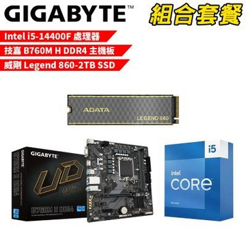 【組合套餐】Intel i5-14400F 處理器+技嘉 B760M H DDR4 主機板+威剛 Legend 860-2TB SSD