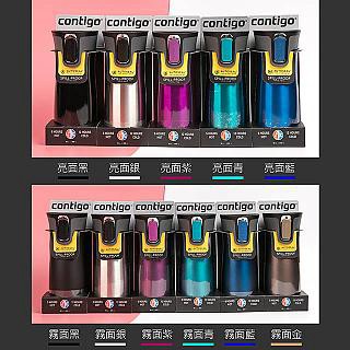 Contigo West Loop 304不鏽鋼保溫杯473ML