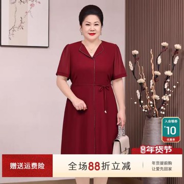 高貴洋氣禮服連衣裙媽媽裝夏款紅色喜慶婚宴裝中老年女裝大碼裙子