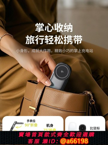 【台灣公司 可開發票】qi2適用蘋果三合一無線充電器座線支架magsafe磁吸便攜折疊iPhone16手機手表耳機3合1快充底座套裝旅行華為