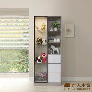 【直人木業】MELODY現代風鋁框長門80公分玻璃三抽展示櫃(三抽置右)