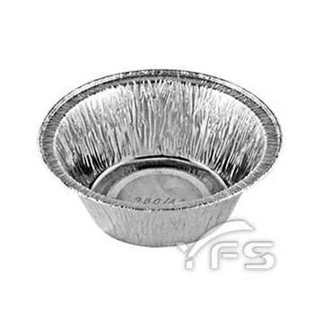 圓鋁350 (350ml) (焗烤/桂圓蛋糕/烤布丁/蒸蛋/蛋塔/義大利麵)【裕發興包裝】BS0078