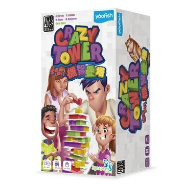 步步高升 機智疊塔 crazy tower 繁體中文版 高雄龐奇桌遊 正版桌遊專賣 2Plus