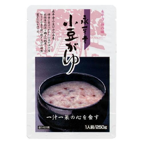 永平寺 小豆がゆ 250g×3個