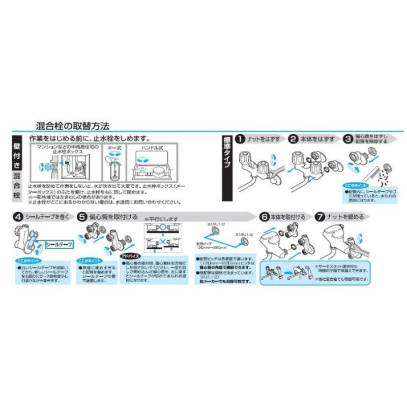 SANEI キッチン用 シングル混合栓 上向きパイプ 断熱キャップ付き