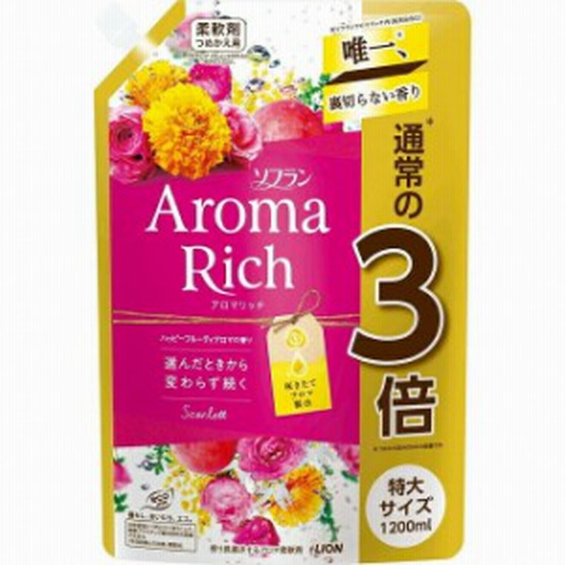 3セット ソフラン アロマリッチ Scarlett スカーレット つめかえ用特大 10ml 詰替え 柔軟剤 アロマオイル 部屋干し 洗濯 洗剤 防臭 通販 Lineポイント最大1 0 Get Lineショッピング