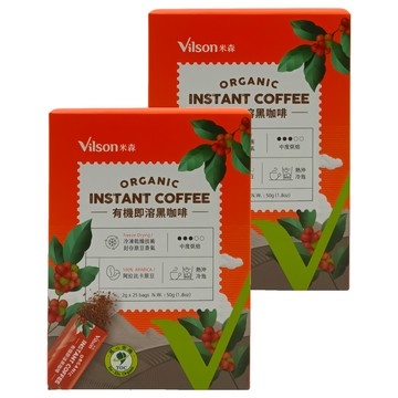 Vilson 米森 有機即溶黑咖啡  2g  25包  2盒