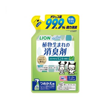 LION 日本製獅王空間除臭一瓶搞定臭臭除-補充包(薄荷味)320ml/包