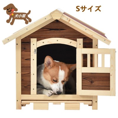 室内犬小屋の検索結果 | LINEショッピング