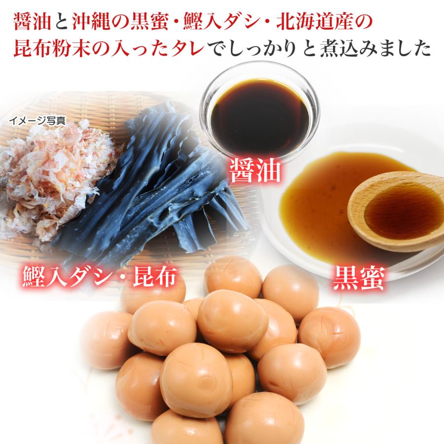 味付うずらたまご 3袋セット 味付けうずら玉子 国産 煮卵 個包装 うずら卵 送料無料