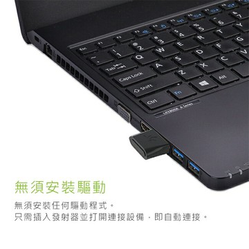 強強滾優選~Avantree 迷你型低延遲藍牙音樂發射器(DG80)