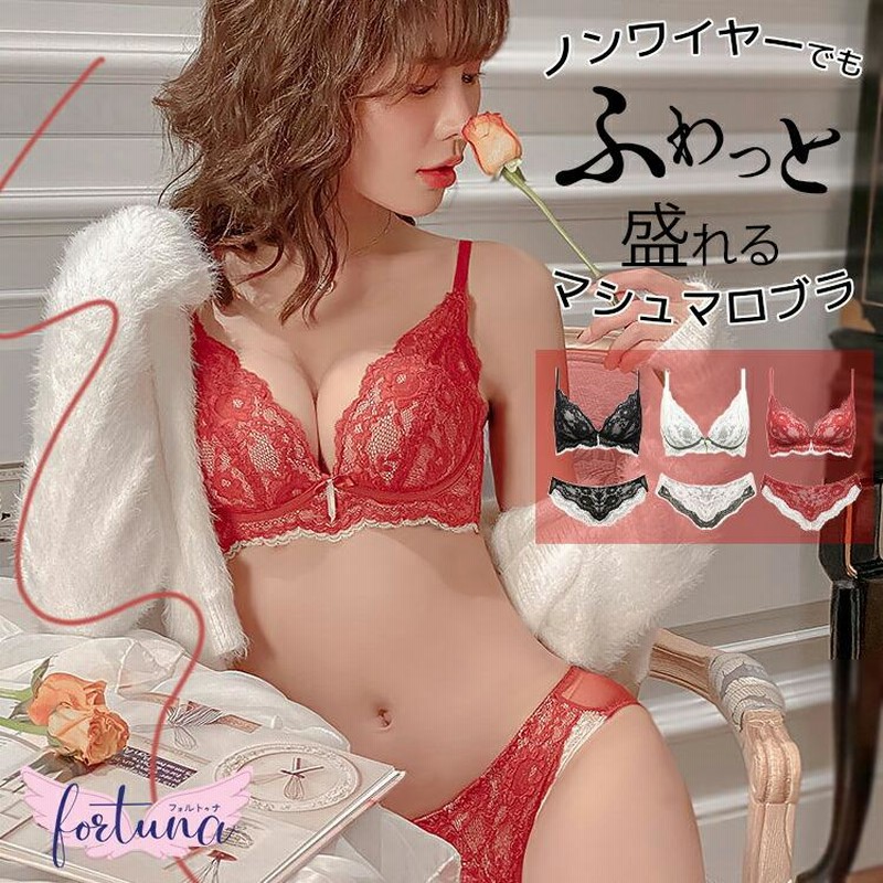 ブラックレースブラ　盛れる　人気　ナイトブラ　可愛い ナイトブラセット ブラジャー ノンワイヤー ブラセット 下着女性